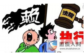 沛县要账公司更多成功案例详情